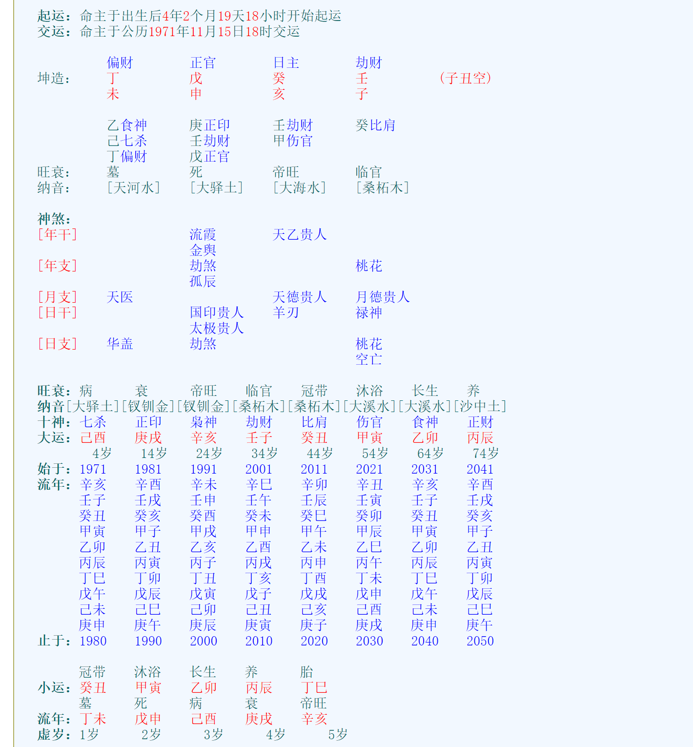 盘.png