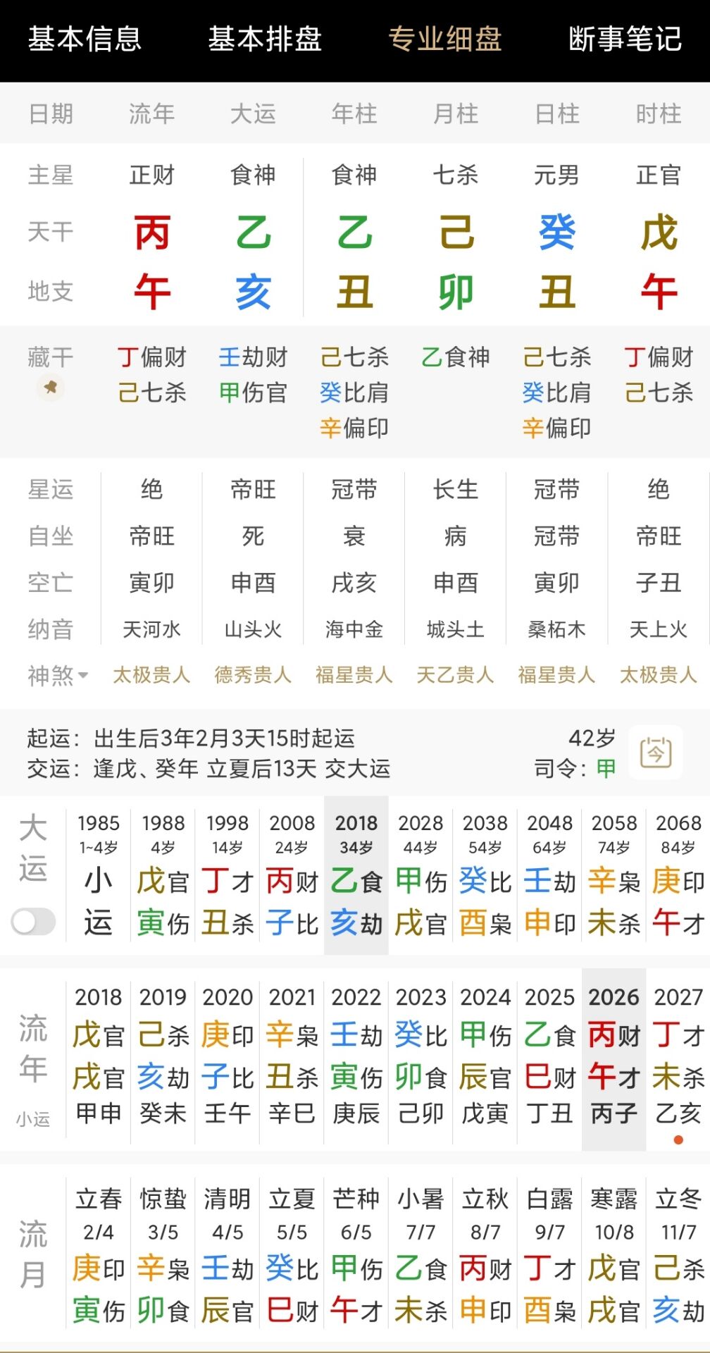 QQ图片***5132.jpg