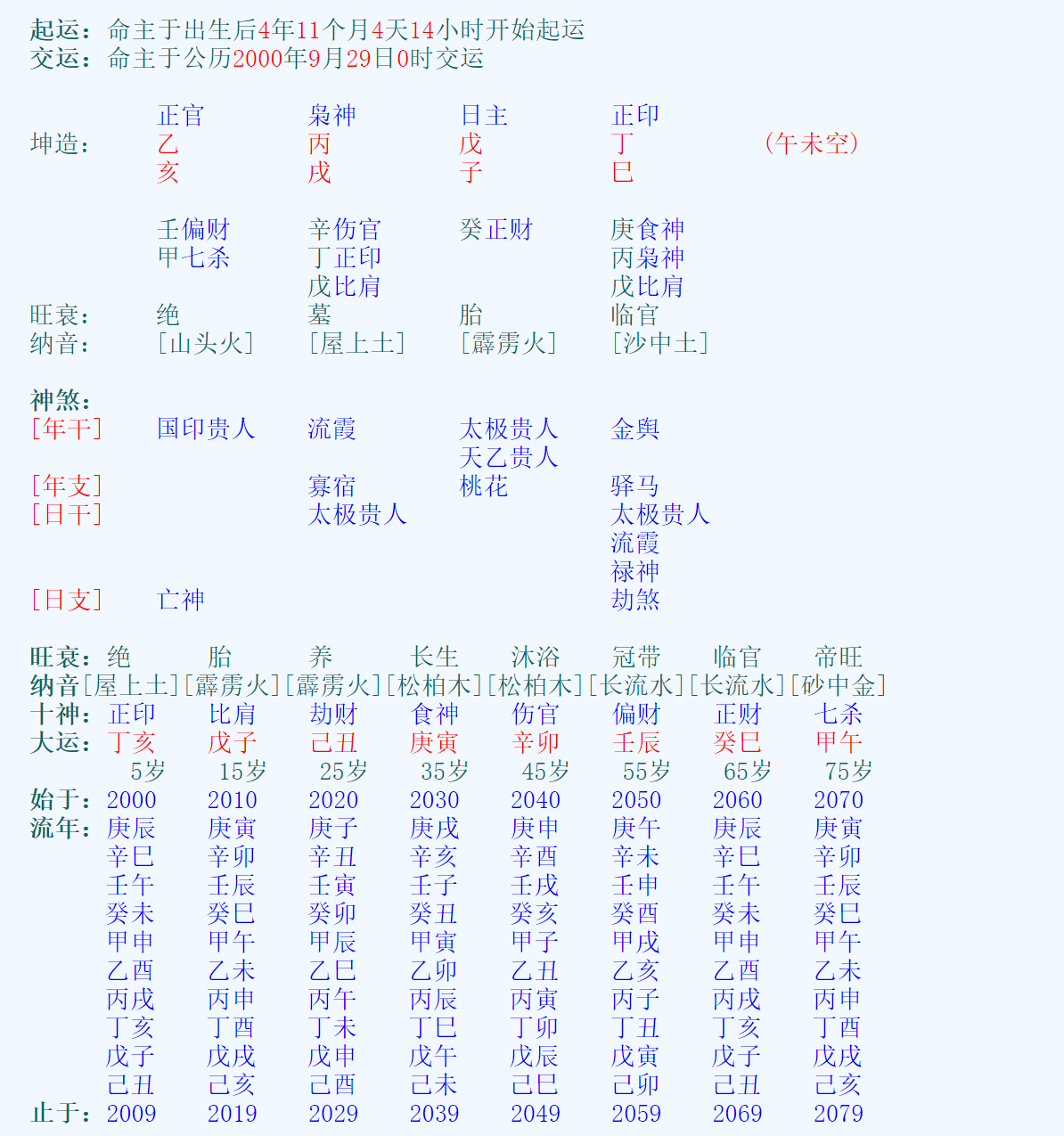 2026-09-15_104432.png