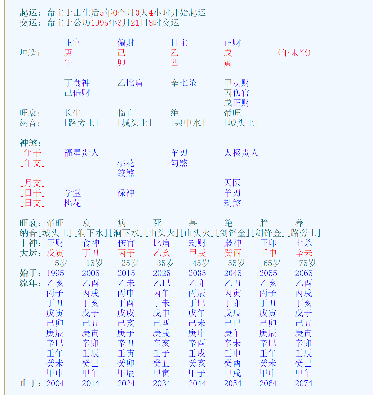2026-09-16_083306.png